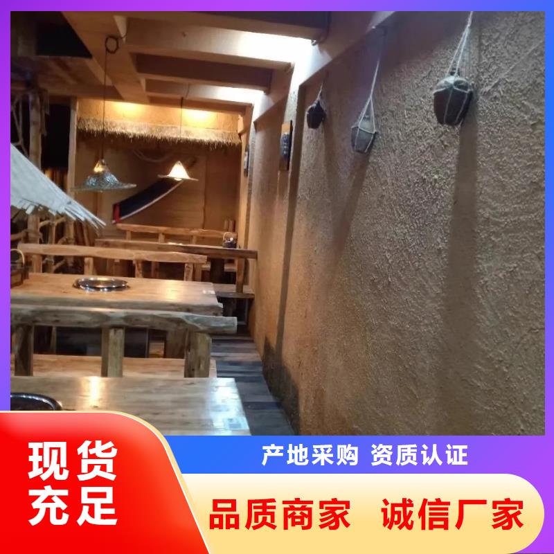 断层仿泥巴墙涂料厂家#稻壳漆#仿泥巴稻草漆#美丽乡村建设