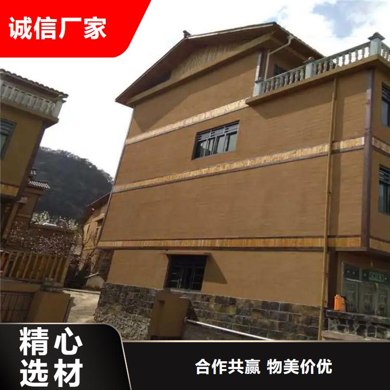 仿五花断层夯土漆多少钱#仿夯土稻草漆#艺术涂料厂家#农家小院改造