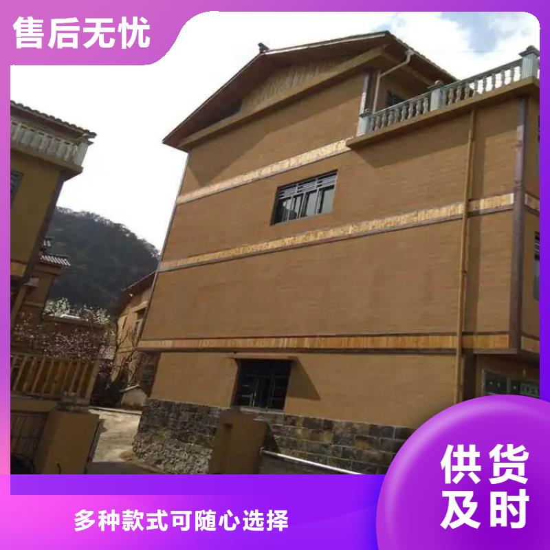 仿夯土稻草漆施工#泥巴墙漆#老房翻新#民宿改造