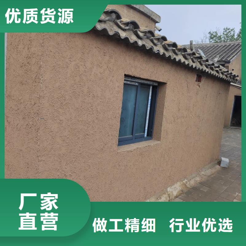 断层仿泥巴墙涂料价格#乡村改造稻草漆#仿夯土漆#乡村改造