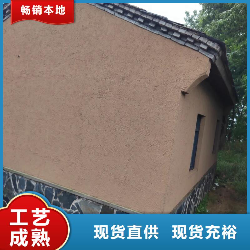 仿五花断层夯土漆施工#仿夯土稻草漆#艺术涂料厂家#农家小院改造