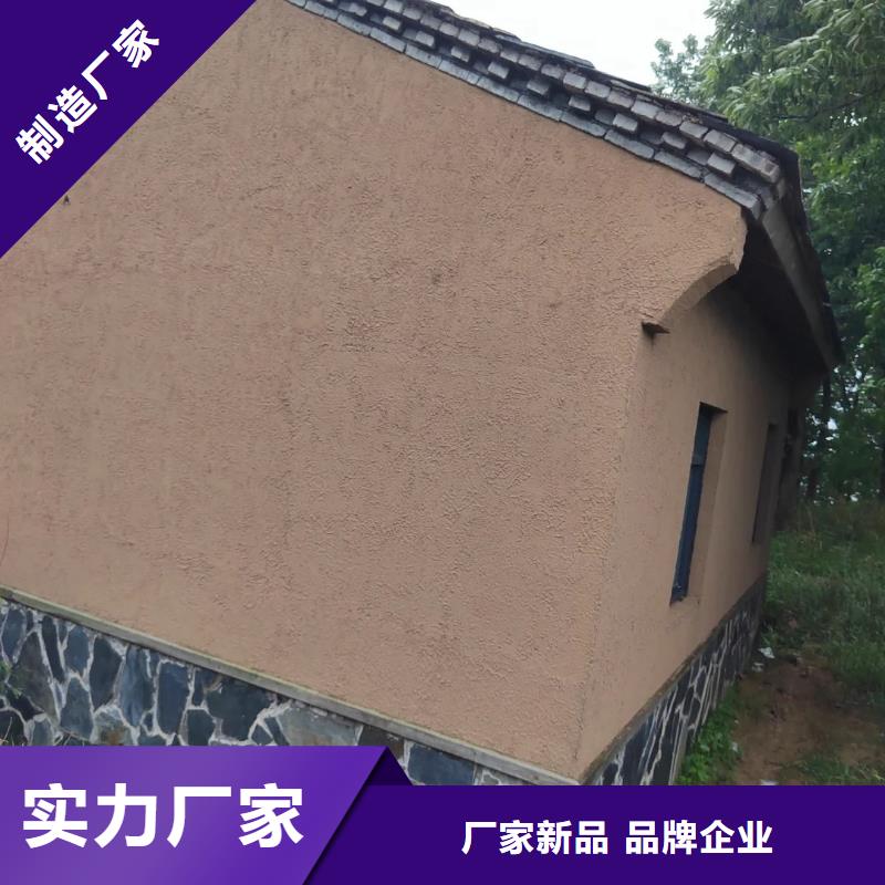 仿夯土稻草漆厂家#内外墙稻草漆#民宿改造#乡村建设