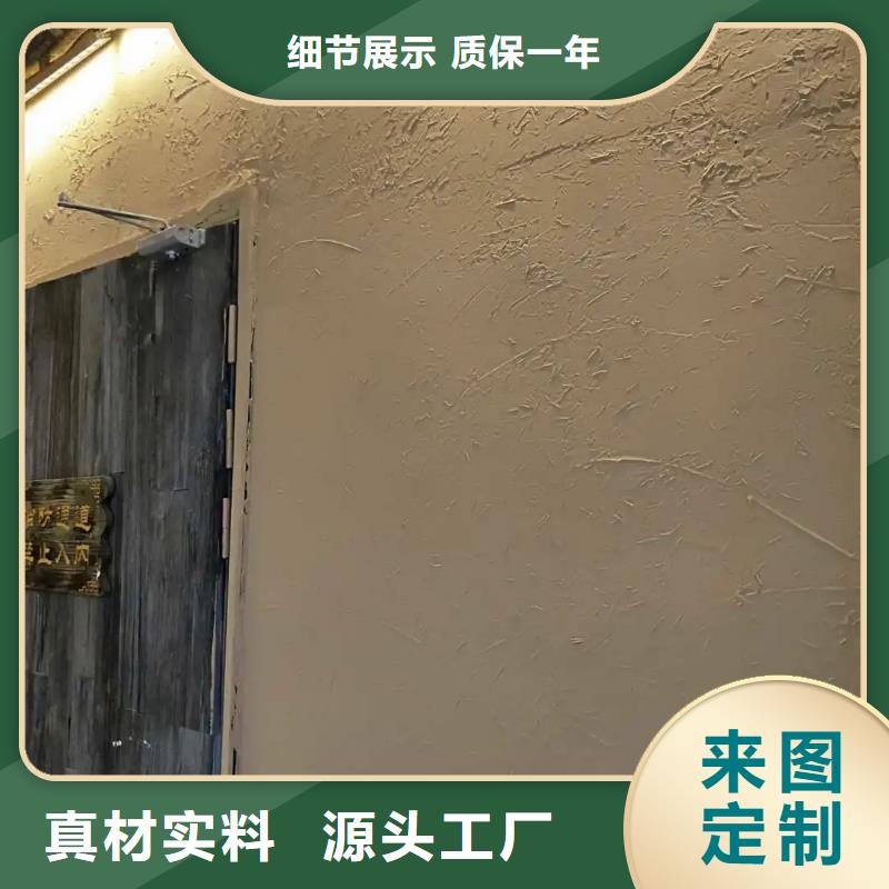 仿夯土漆施工#生态稻草漆#老房翻新#农家小院