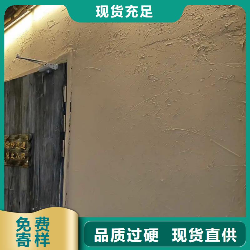 仿五花断层夯土漆多少钱#稻壳漆#仿泥巴稻草漆#美丽乡村建设