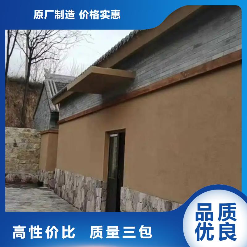 稻草夯土漆施工#仿夯土稻草漆#艺术涂料厂家#农家小院改造