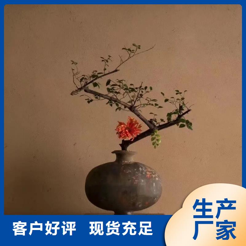 仿夯土稻草漆施工#生态稻草漆#老房翻新#农家小院