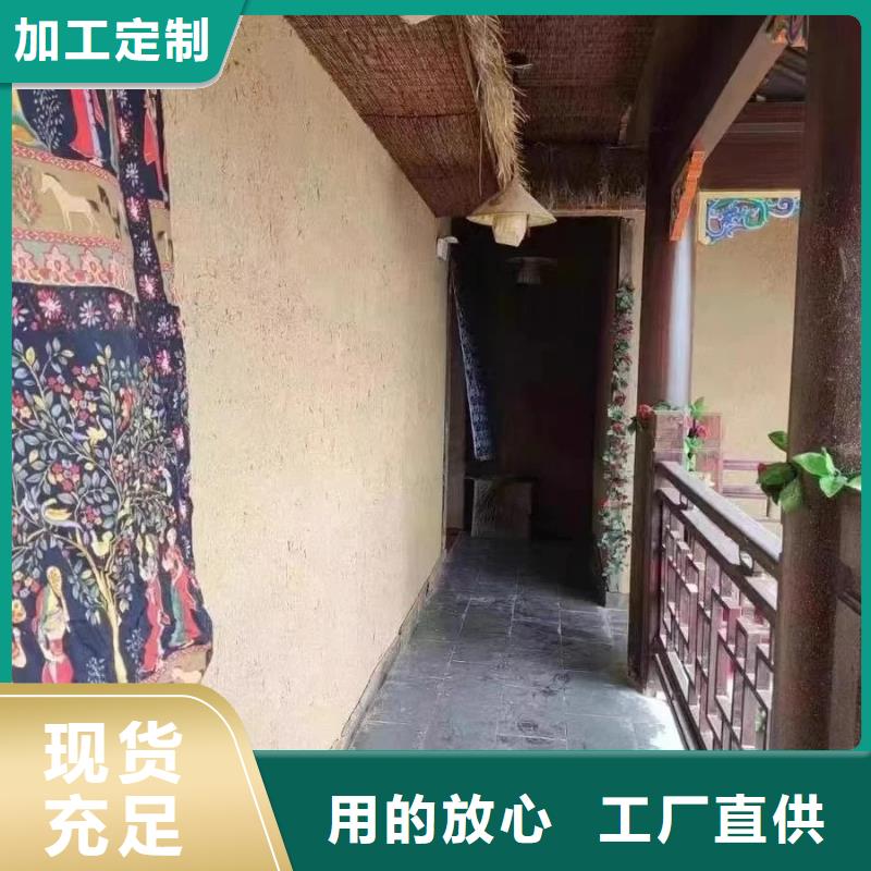 夯土艺术漆施工#生态稻草漆#老房翻新#农家小院