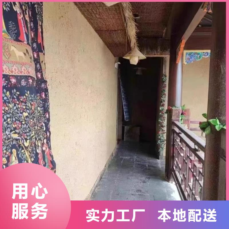 仿夯土稻草漆施工#稻壳漆#仿泥巴稻草漆#美丽乡村建设