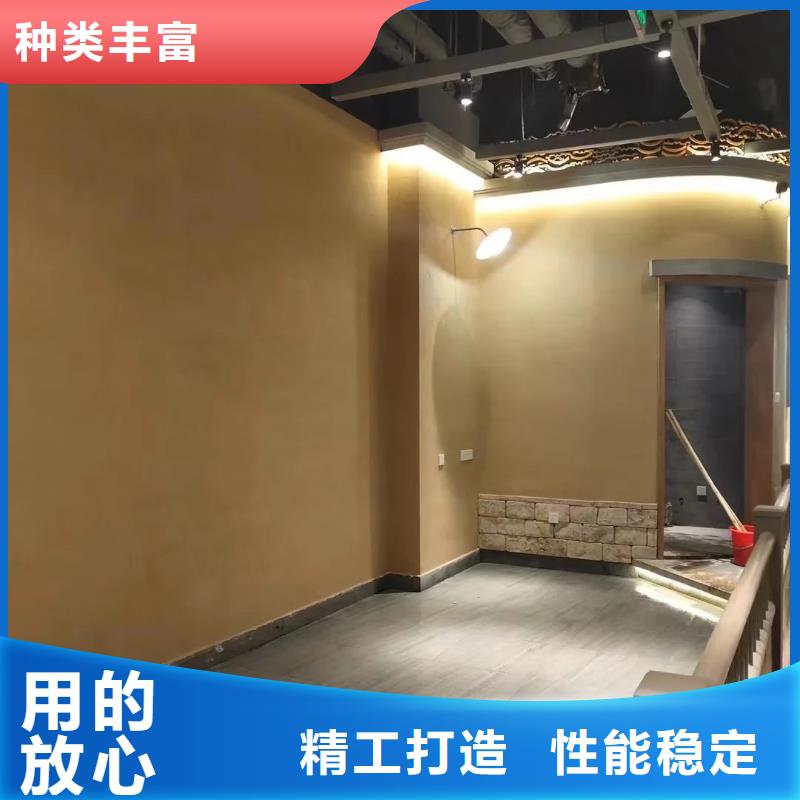 仿五花断层夯土漆厂家#仿夯土稻草漆#艺术涂料厂家#农家小院改造