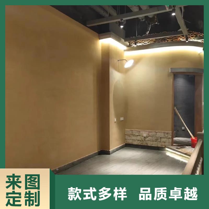 断层仿泥巴墙涂料施工#稻壳漆#仿泥巴稻草漆#美丽乡村建设