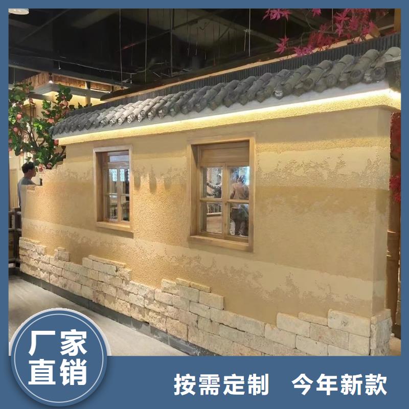 仿五花断层夯土漆施工#泥巴墙漆#老房翻新#民宿改造