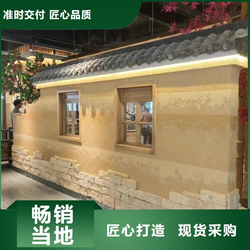 稻草夯土漆价格#生态稻草漆#老房翻新#农家小院