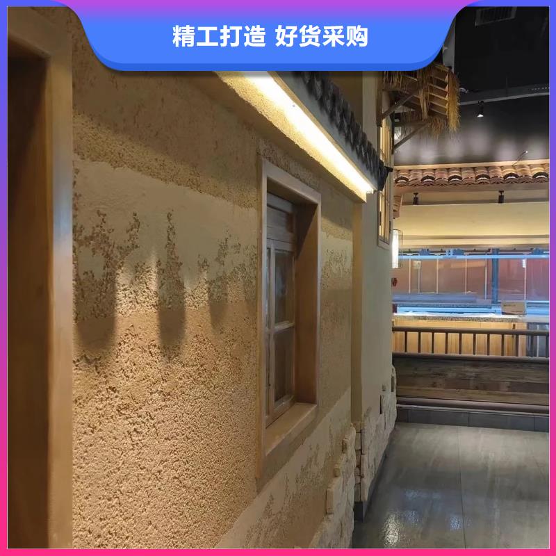 仿夯土漆多少钱#泥巴墙漆#老房翻新#民宿改造