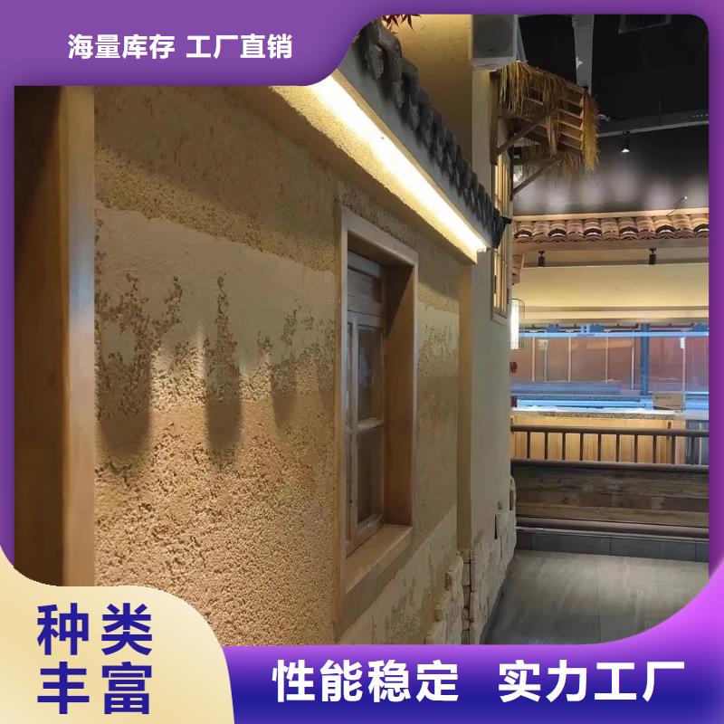 稻草夯土漆多少钱#内外墙稻草漆#民宿改造#乡村建设