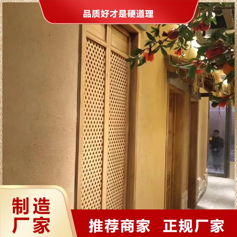 夯土艺术漆多少钱#内外墙稻草漆#民宿改造#乡村建设