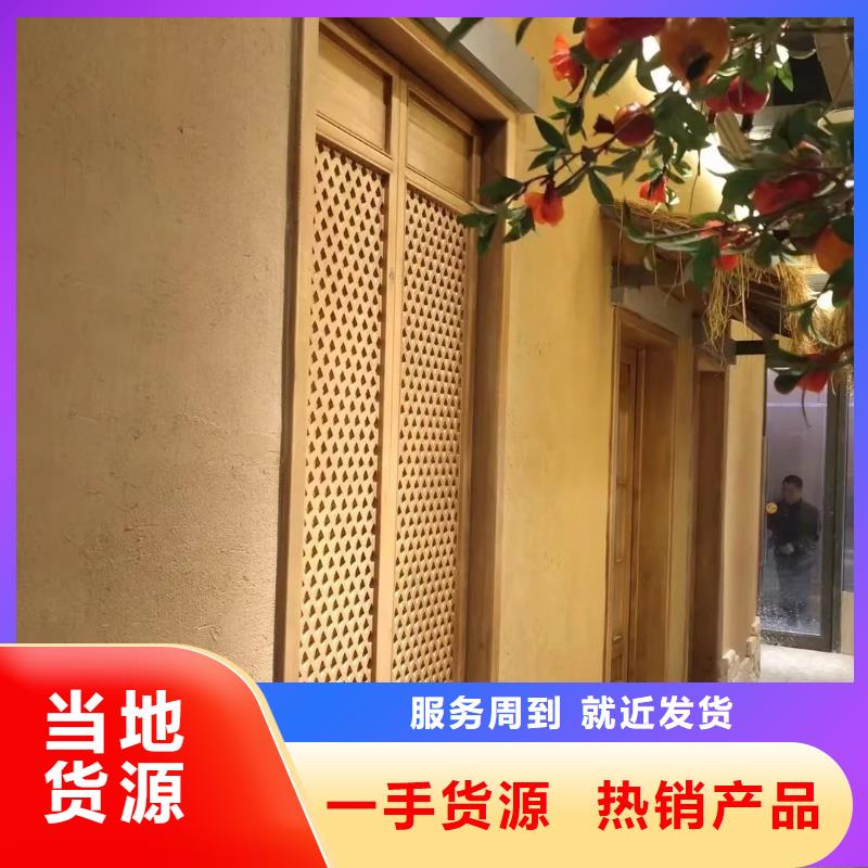 仿夯土漆价格#夯土墙面漆#仿泥巴墙涂料#稻草漆厂家