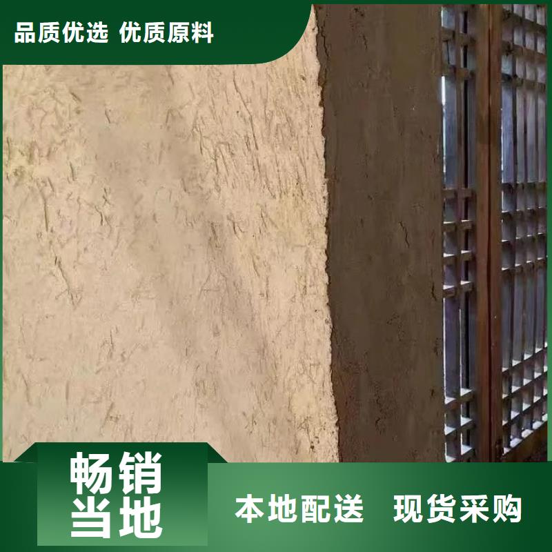断层仿泥巴墙涂料厂家#生态稻草漆#老房翻新#农家小院
