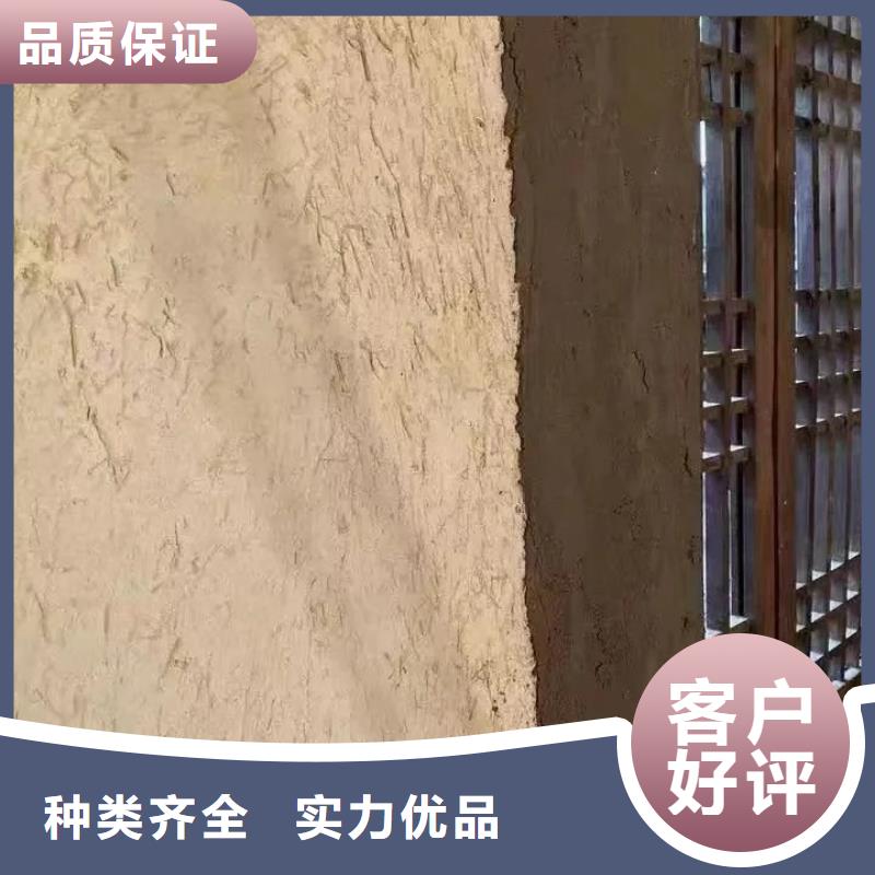 仿夯土外墙漆价格#农家小院#乡村建设#民宿改造