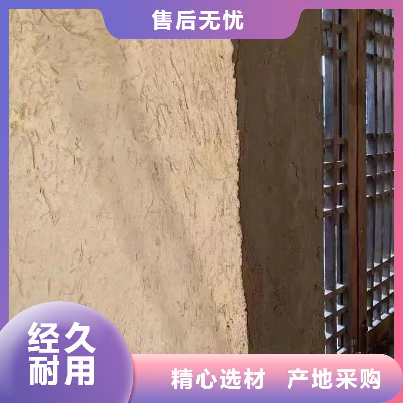 仿五花断层夯土漆厂家#农家小院#乡村建设#民宿改造
