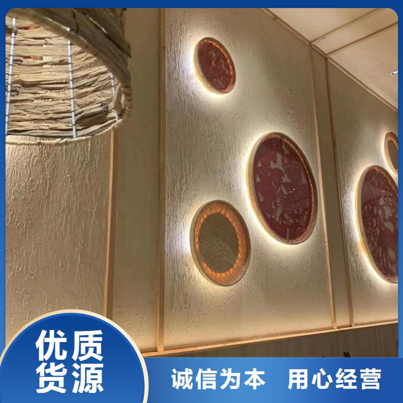 仿夯土漆施工#稻壳漆#仿泥巴稻草漆#美丽乡村建设