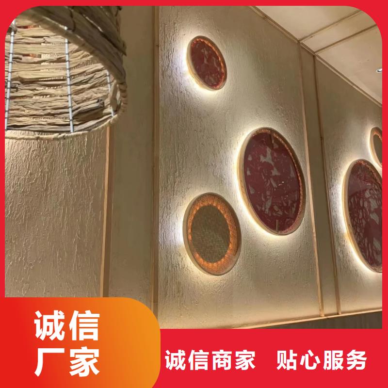 仿五花断层夯土漆厂家#仿夯土稻草漆#艺术涂料厂家#农家小院改造