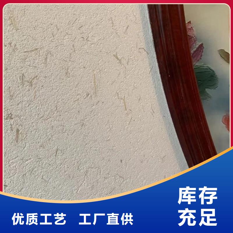仿五花断层夯土漆厂家#仿夯土稻草漆#艺术涂料厂家#农家小院改造