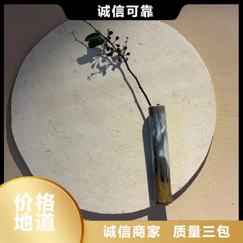 仿夯土稻草漆厂家 #泥巴墙漆#老房翻新#民宿改造