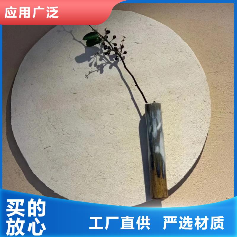 稻草夯土漆多少钱#内外墙稻草漆#民宿改造#乡村建设