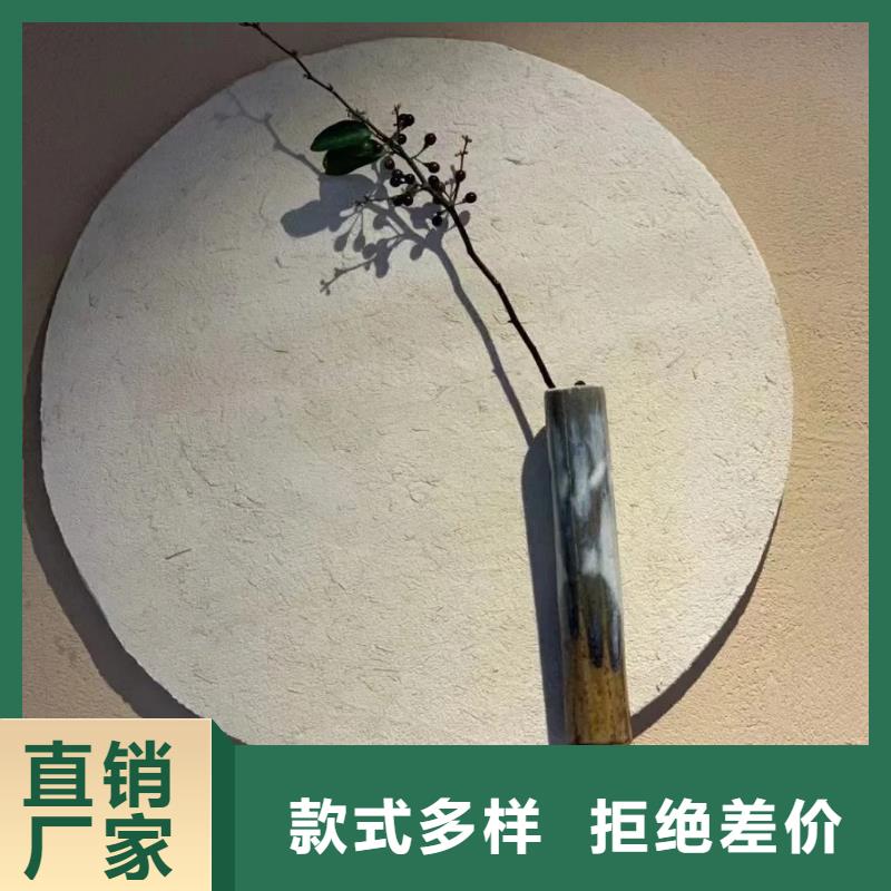 稻草夯土漆施工#夯土墙面漆#仿泥巴墙涂料#稻草漆厂家