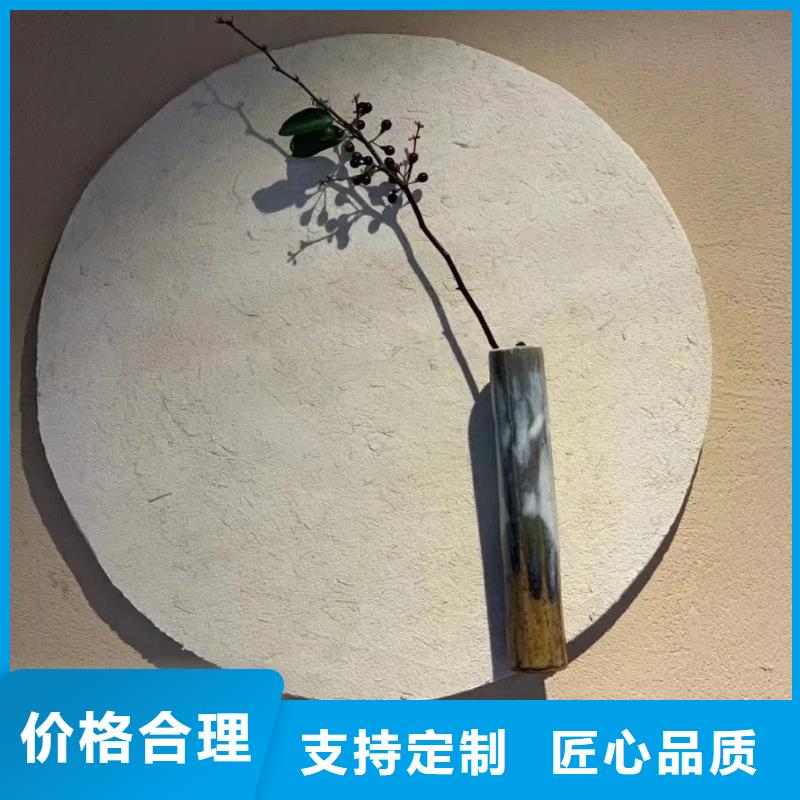 仿夯土稻草漆多少钱#生态稻草漆#老房翻新#农家小院
