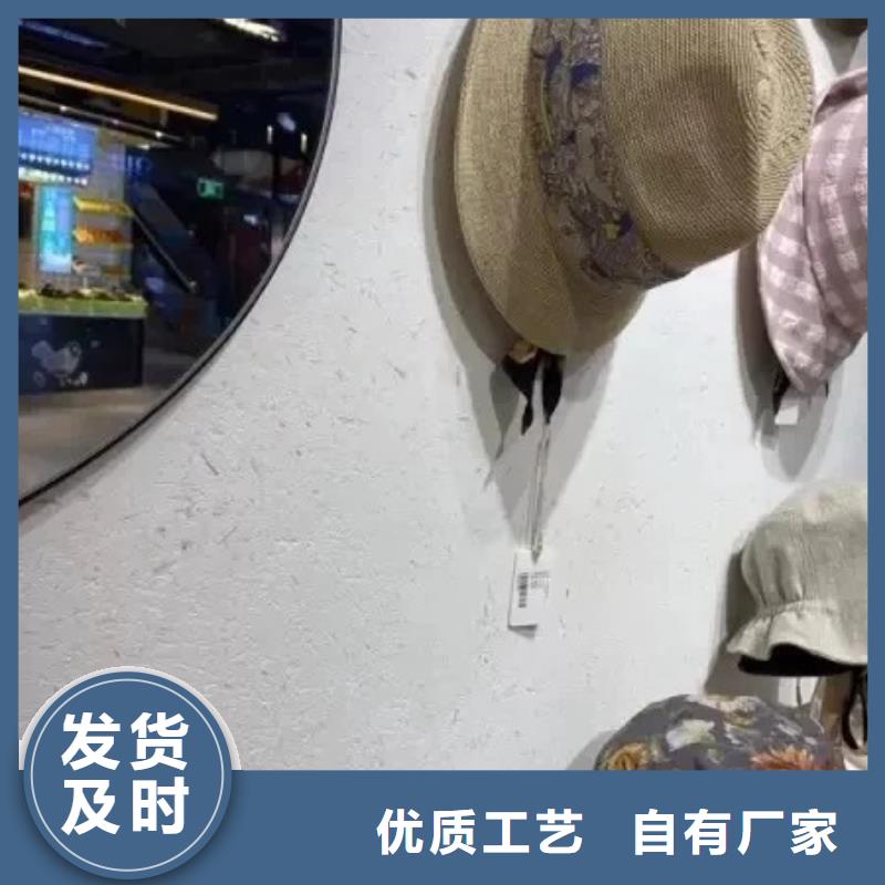 断层仿泥巴墙涂料多少钱#仿夯土稻草漆#艺术涂料厂家#农家小院改造