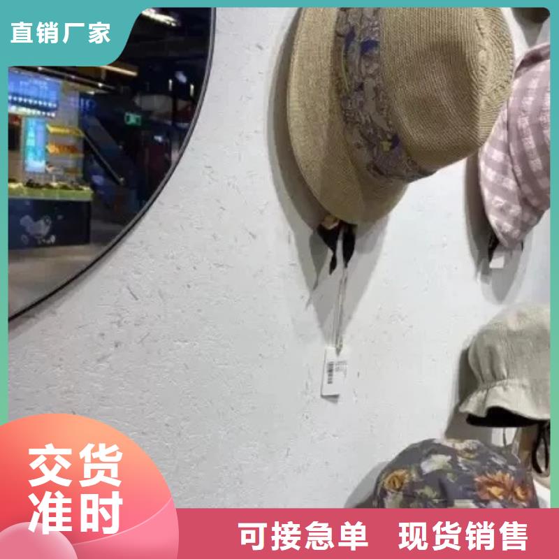 稻草夯土漆施工#夯土墙面漆#仿泥巴墙涂料#稻草漆厂家