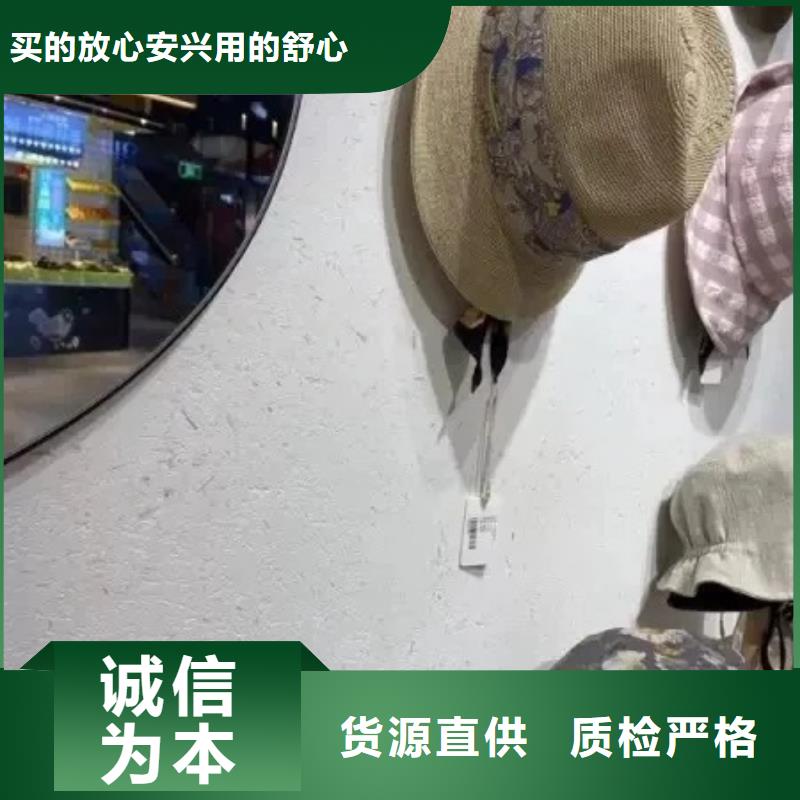 仿夯土漆施工#稻壳漆#仿泥巴稻草漆#美丽乡村建设