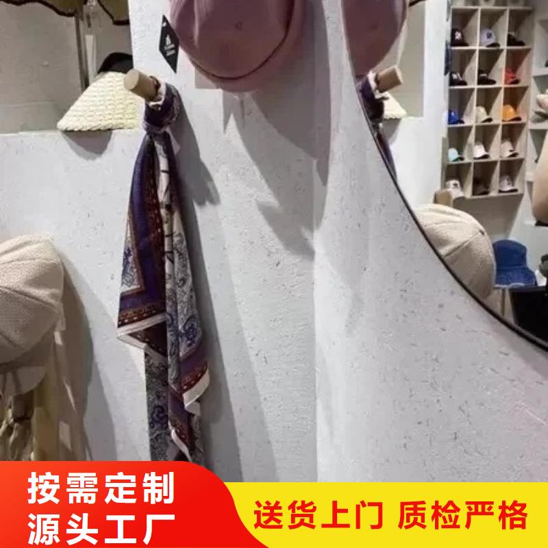 断层仿泥巴墙涂料价格#稻壳漆#仿泥巴稻草漆#美丽乡村建设