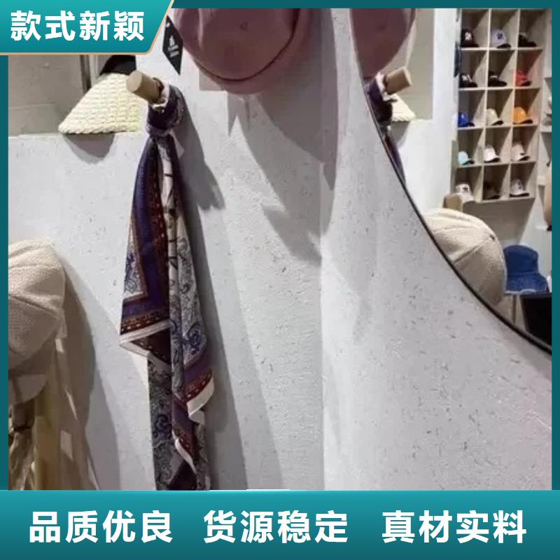 稻草夯土漆多少钱#仿夯土稻草漆#艺术涂料厂家#农家小院改造