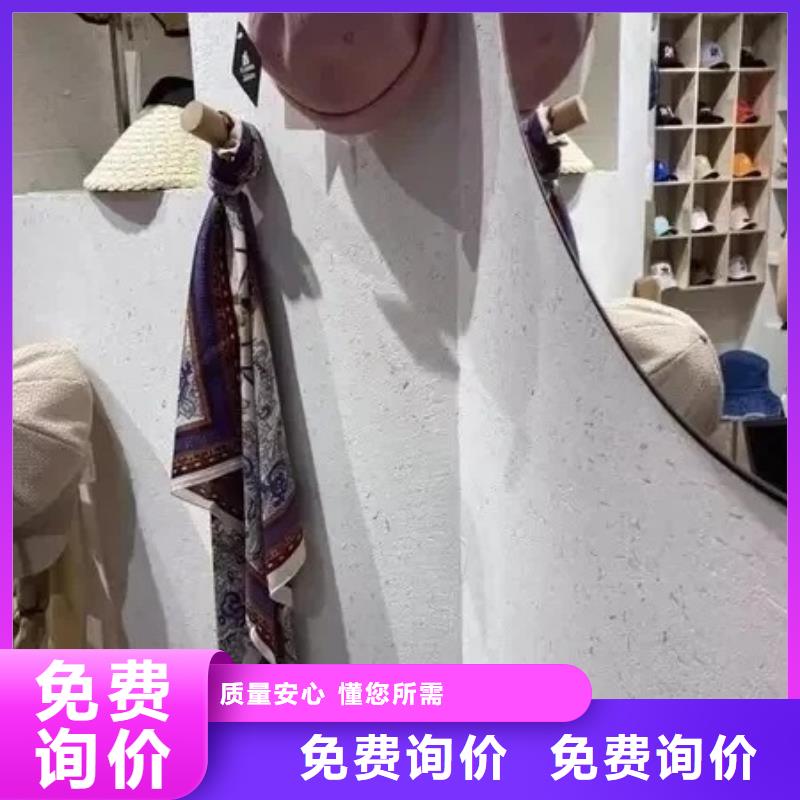 仿夯土稻草漆价格#仿夯土稻草漆#艺术涂料厂家#农家小院改造