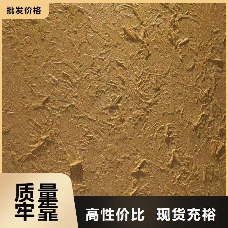 夯土艺术漆施工#生态稻草漆#老房翻新#农家小院