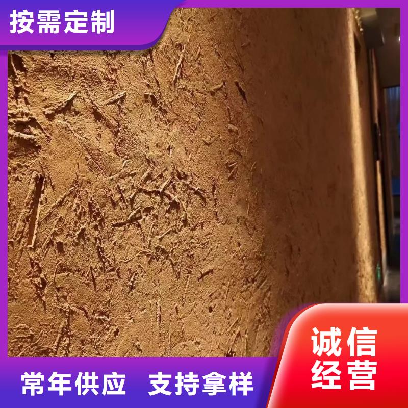 断层仿泥巴墙涂料厂家#生态稻草漆#老房翻新#农家小院