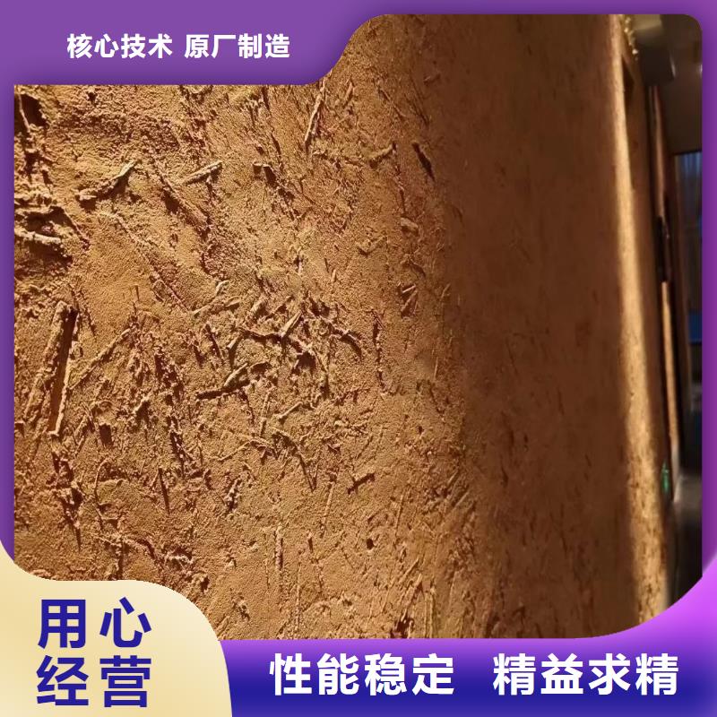 稻草夯土漆施工#仿泥巴稻草漆#民宿改造#美丽乡村