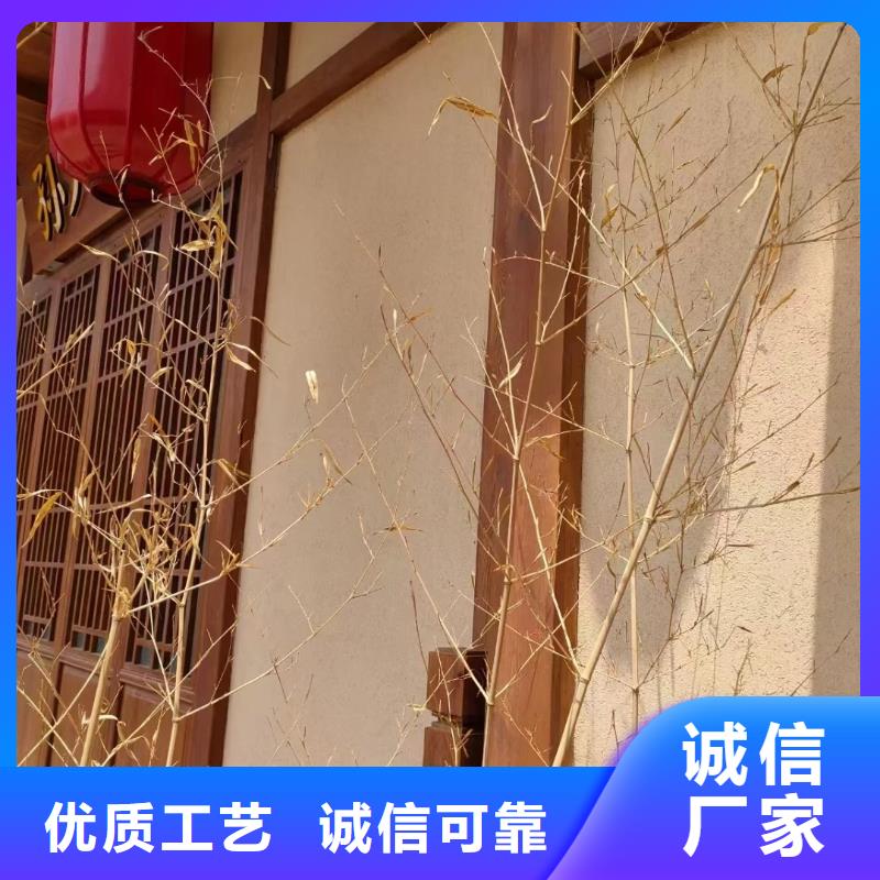 稻草夯土漆价格#仿泥巴稻草漆#民宿改造#美丽乡村