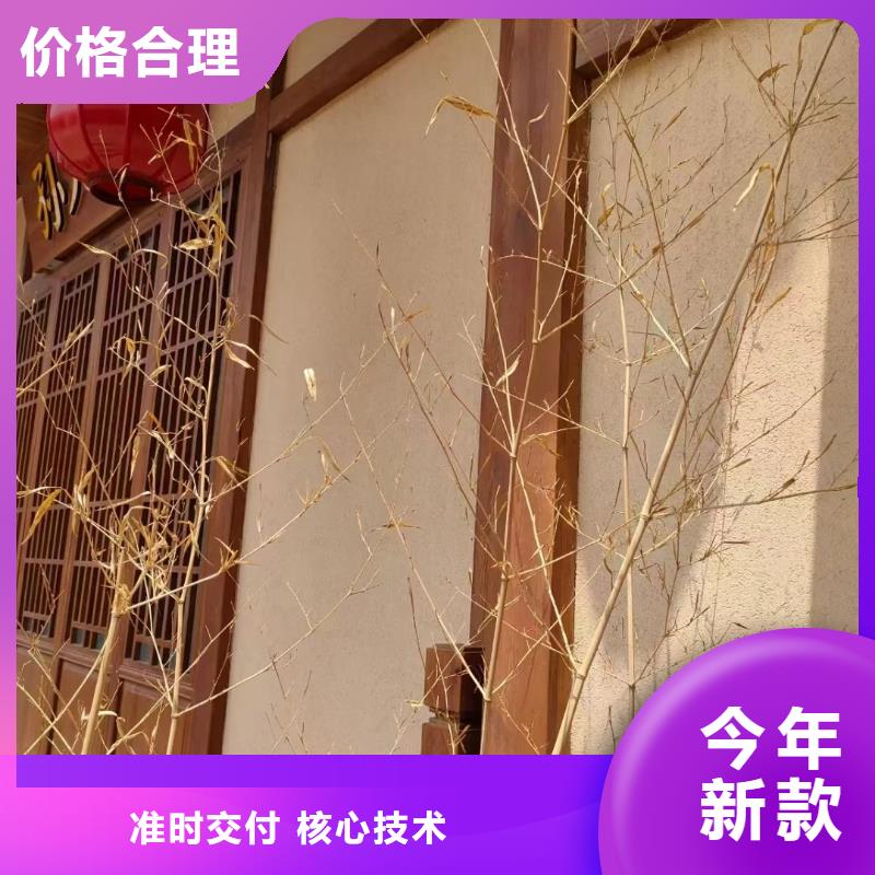 夯土艺术漆厂家#内外墙稻草漆#民宿改造#乡村建设