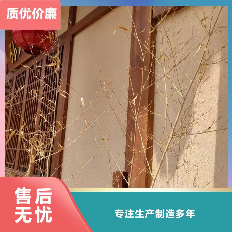 断层仿泥巴墙涂料多少钱#乡村改造稻草漆#仿夯土漆#乡村改造
