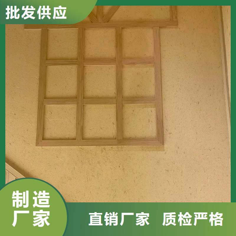 仿五花断层夯土漆厂家#泥巴墙漆#老房翻新#民宿改造