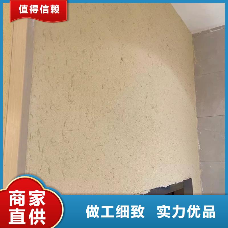 仿夯土稻草漆多少钱#生态稻草漆#老房翻新#农家小院