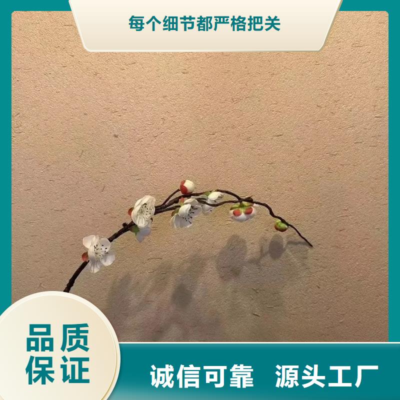 夯土艺术漆施工#仿夯土稻草漆#艺术涂料厂家#农家小院改造