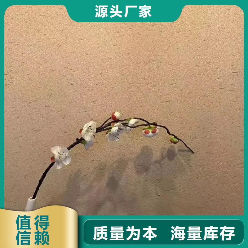 仿夯土稻草漆施工#夯土墙面漆#仿泥巴墙涂料#稻草漆厂家