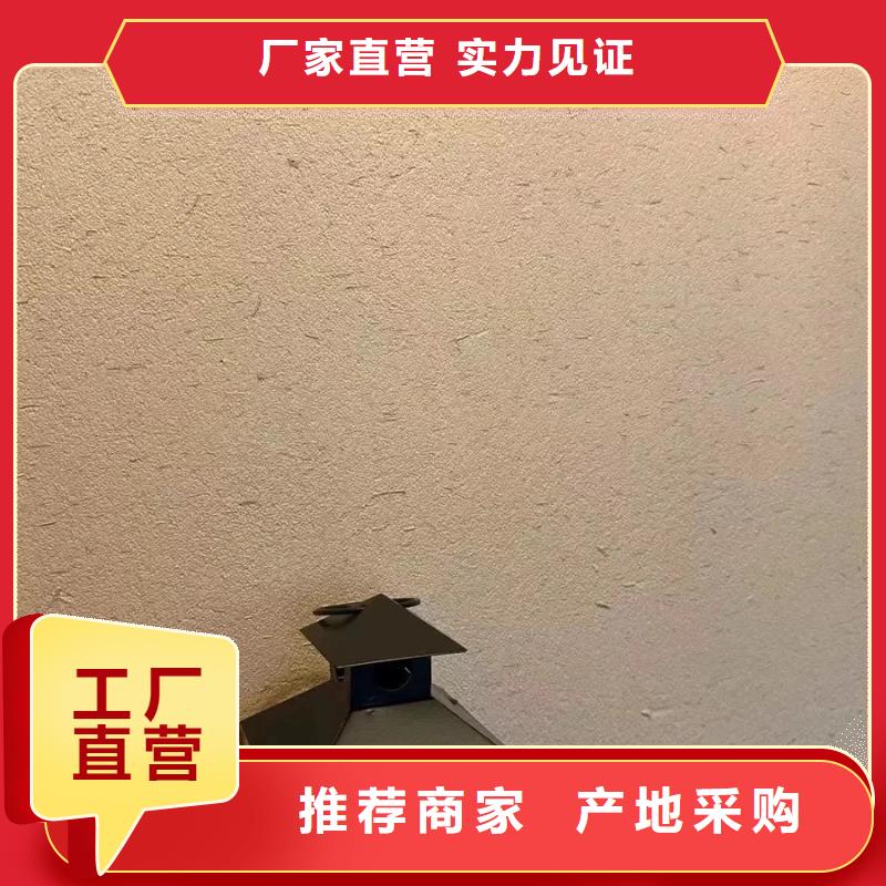 仿夯土稻草漆价格#仿夯土稻草漆#艺术涂料厂家#农家小院改造