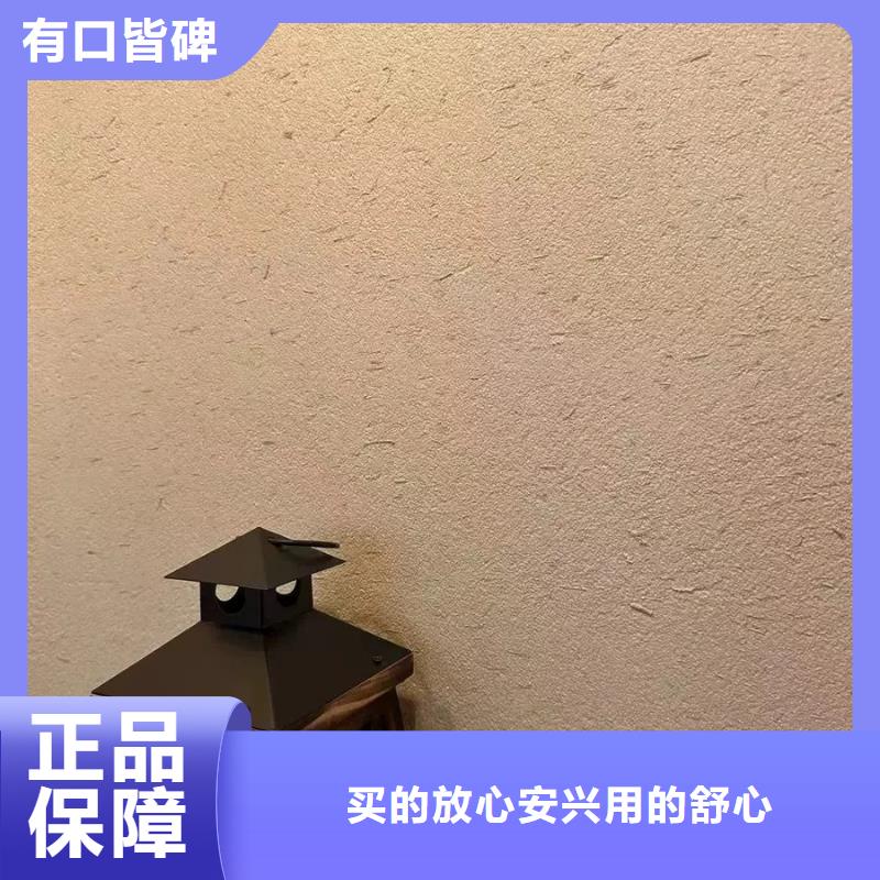 仿夯土稻草漆多少钱#生态稻草漆#老房翻新#农家小院