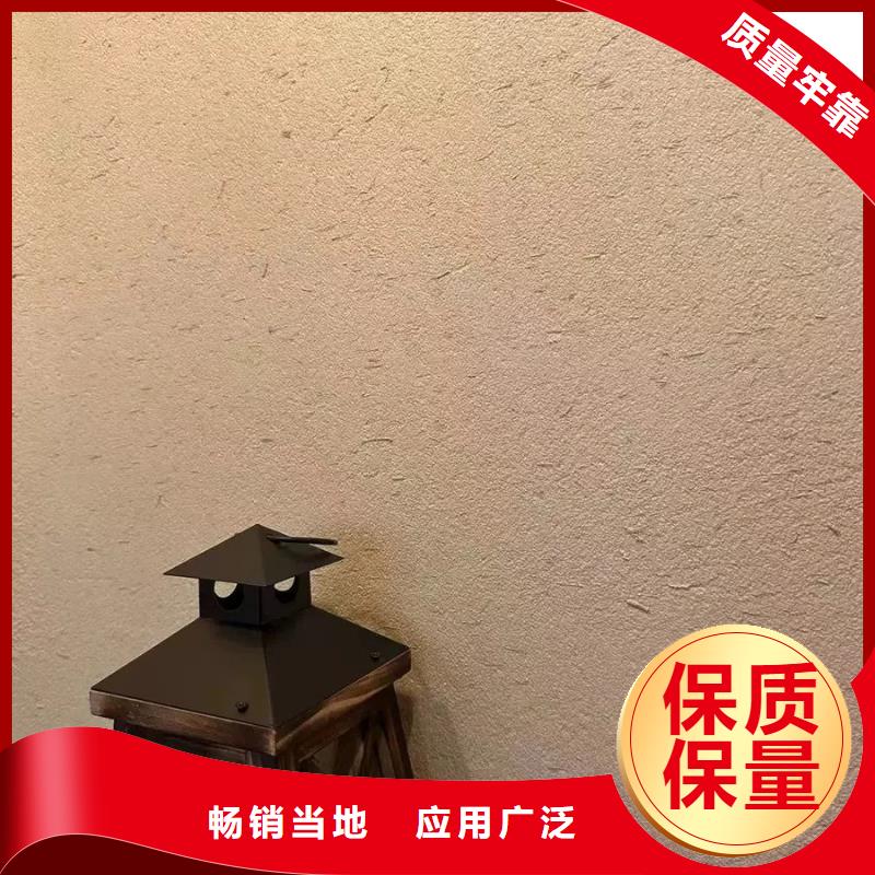 仿五花断层夯土漆价格#仿夯土稻草漆#艺术涂料厂家#农家小院改造