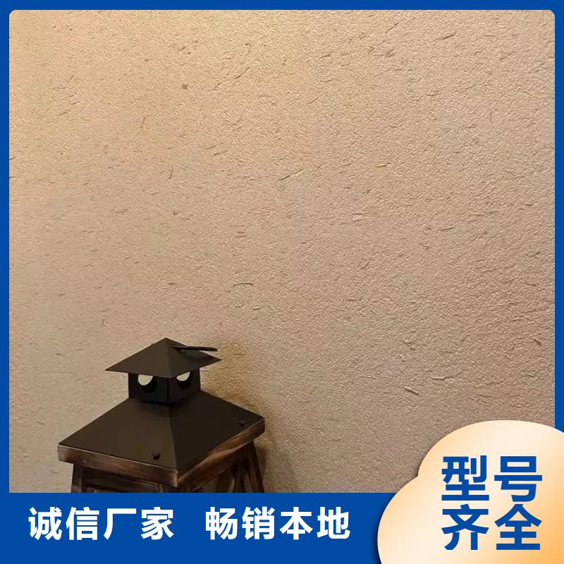 仿夯土外墙漆价格#内外墙稻草漆#民宿改造#乡村建设
